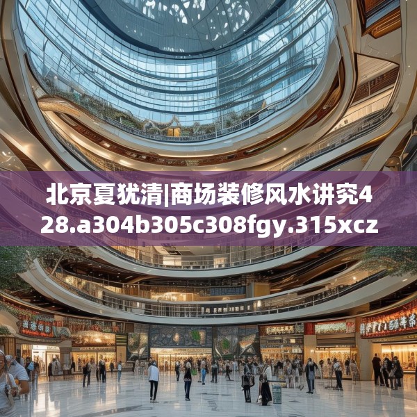2025年4月9日 第29页
