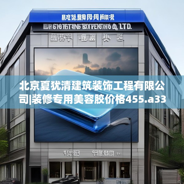 2025年4月9日 第27页