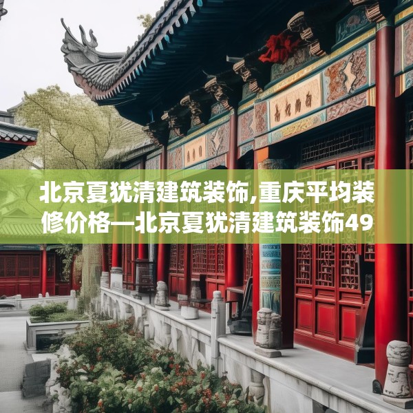 2025年4月9日 第11页