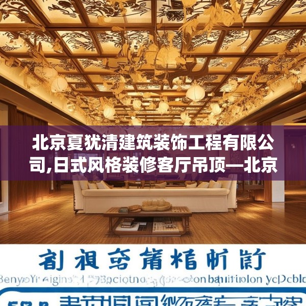 装修常识 第69页