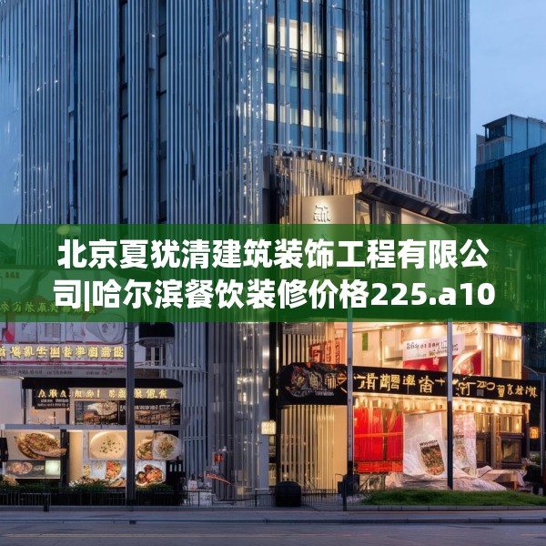 2025年4月9日 第3页