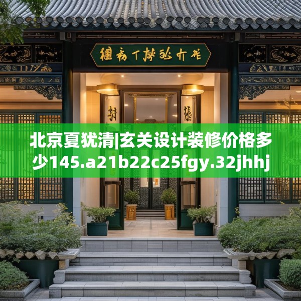 2025年4月10日 第23页