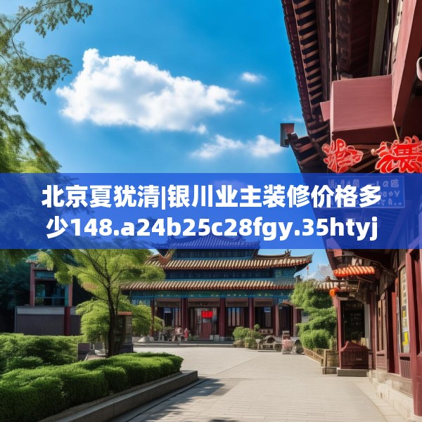 2025年4月10日 第14页