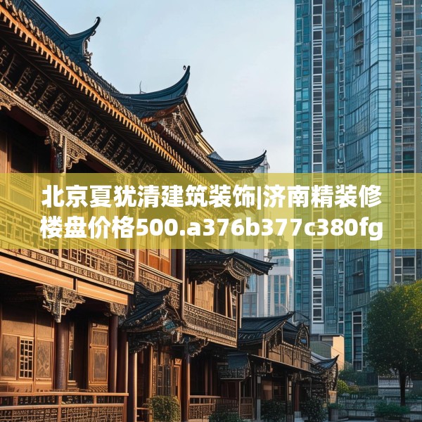 2025年4月10日 第10页