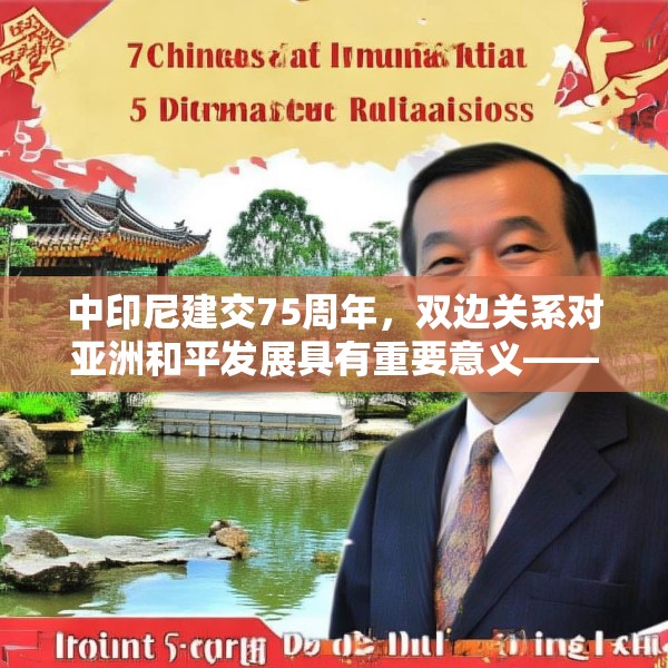 2025年4月11日 第32页
