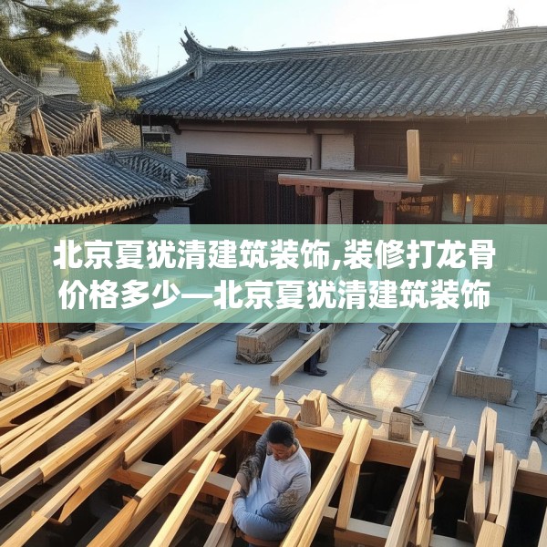 2025年4月11日 第27页