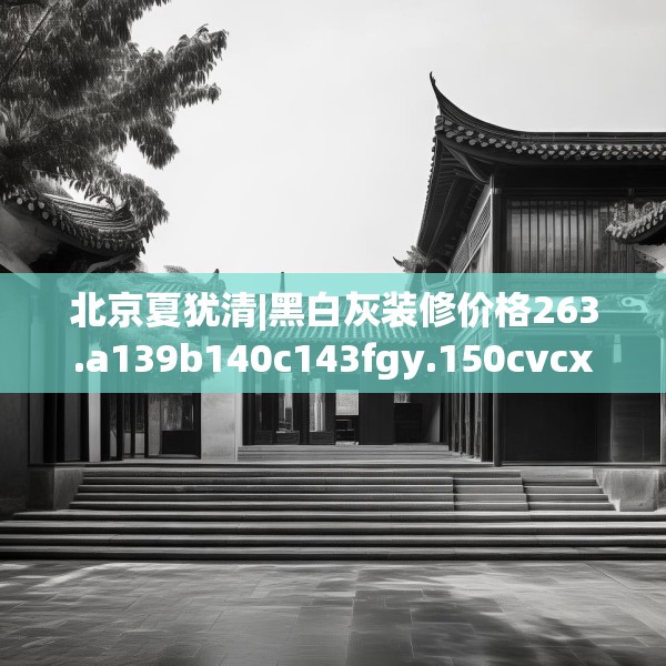 2025年4月11日 第24页