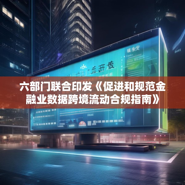2025年4月17日 第7页