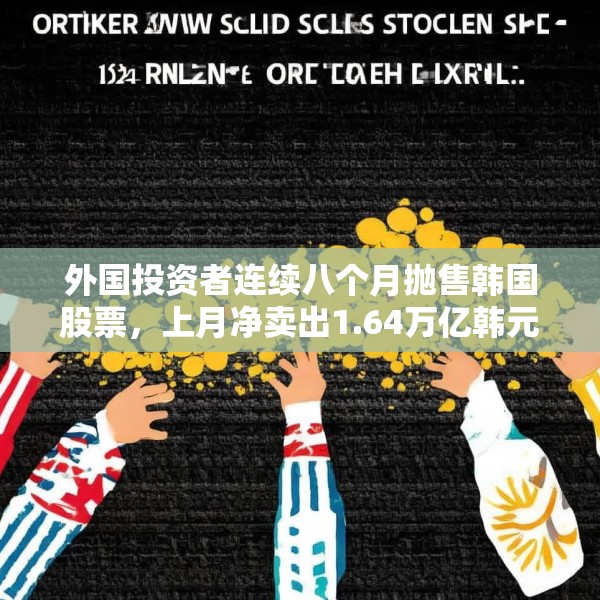 2025年4月18日 第14页
