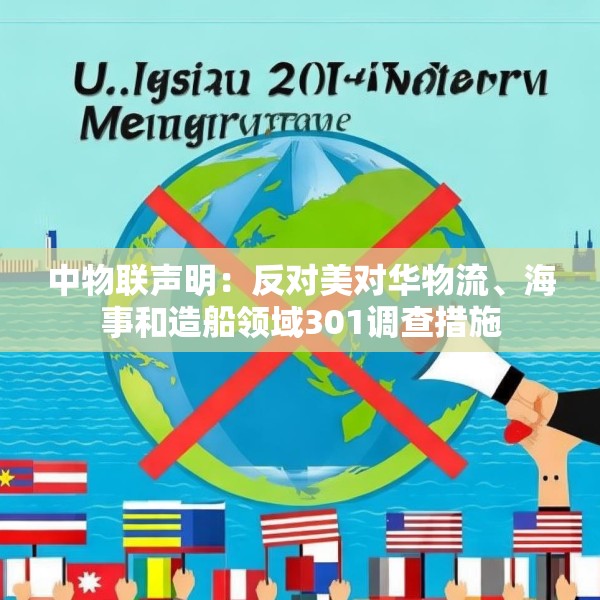 2025年4月19日 第7页