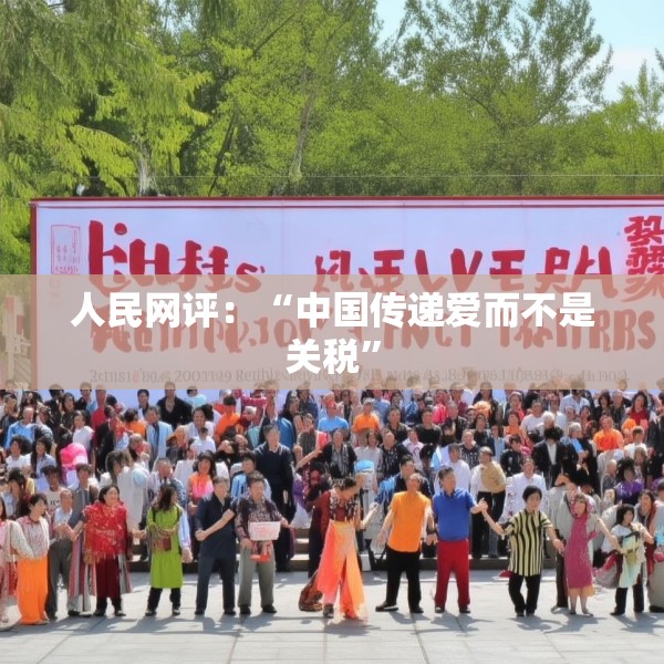 2025年4月20日 第19页