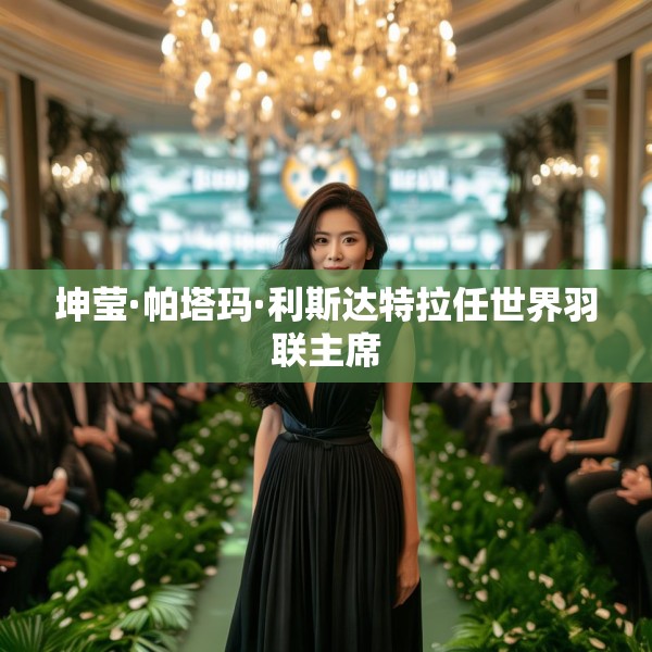 中式家装 第14页