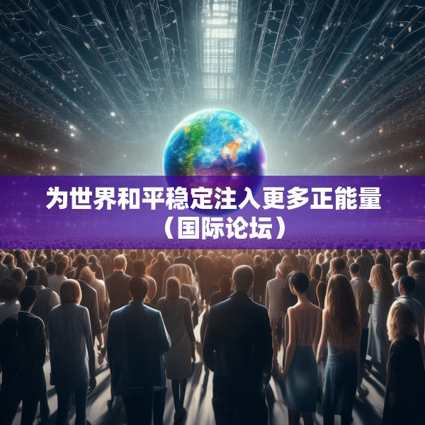 装修趣闻 第7页