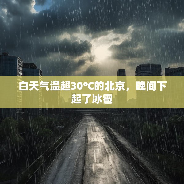 装修常识 第3页
