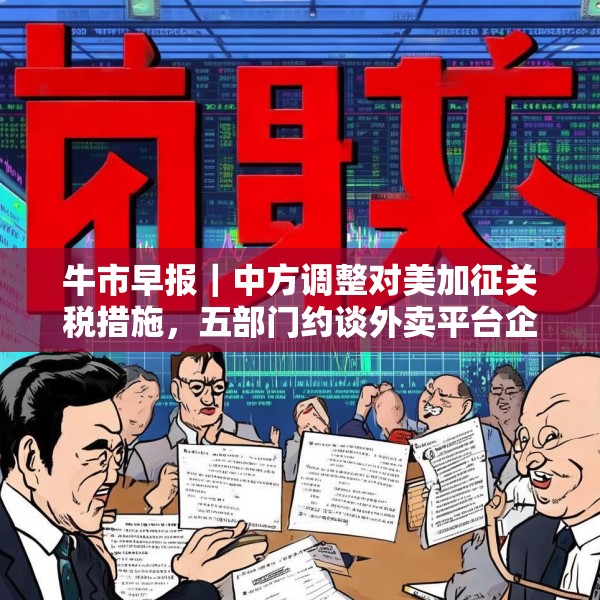 中式家装 第2页