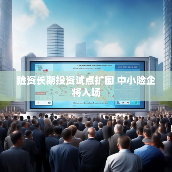 2025年5月29日 第14页